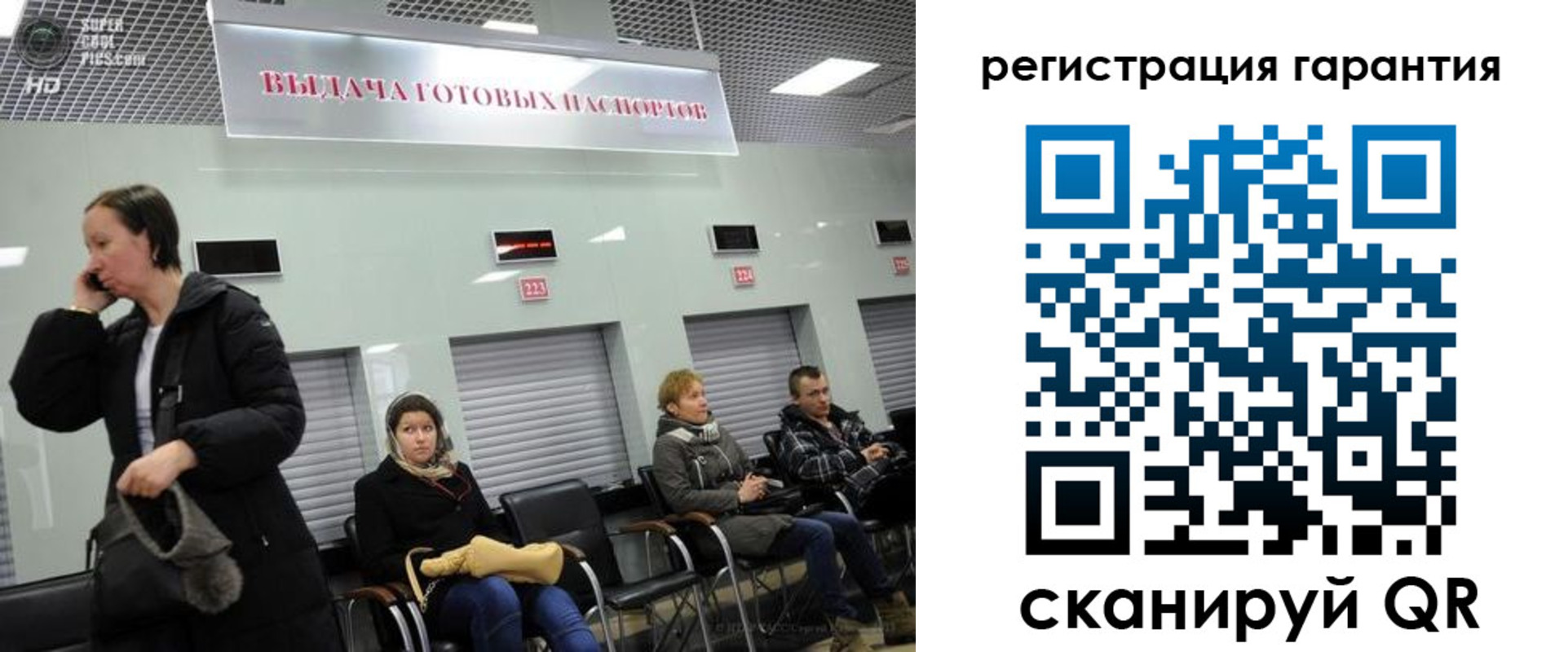 прописка регистрация в Угличе