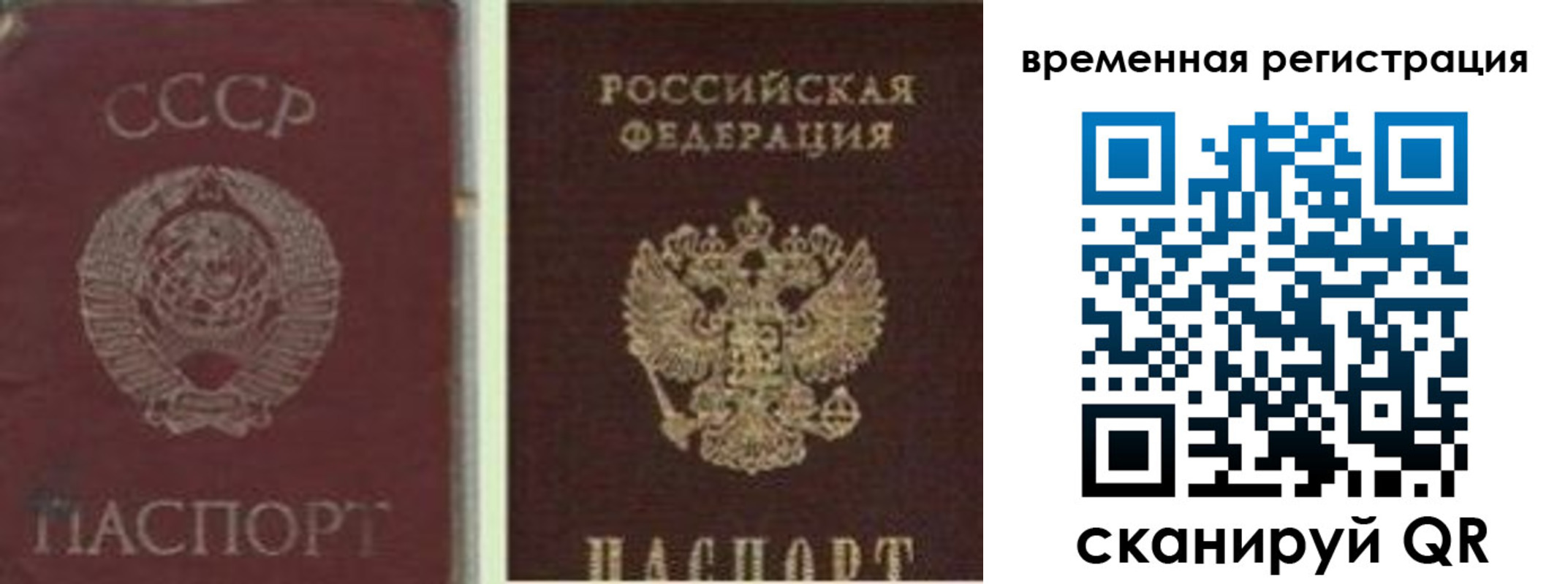 найти адрес прописки в Угличе