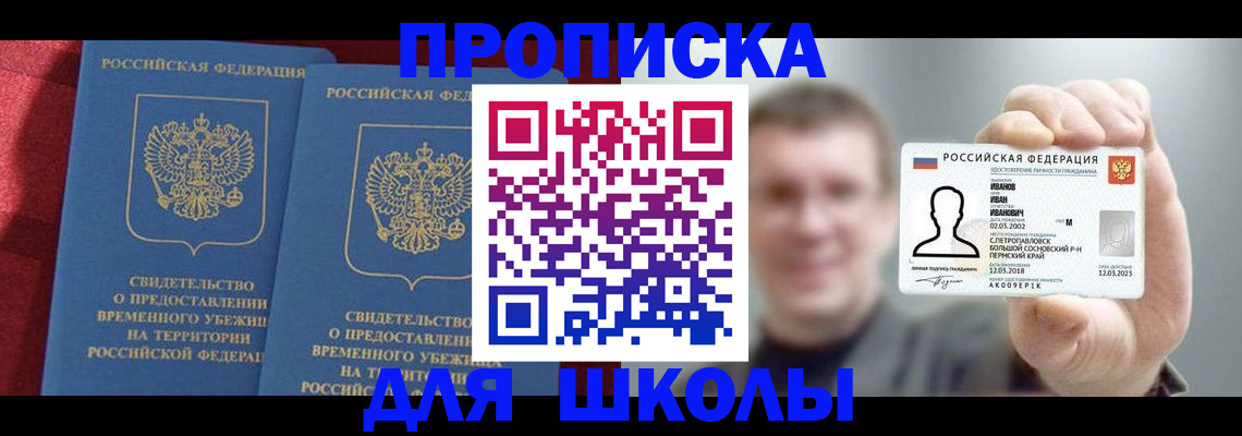 найти адрес прописки в Угличе